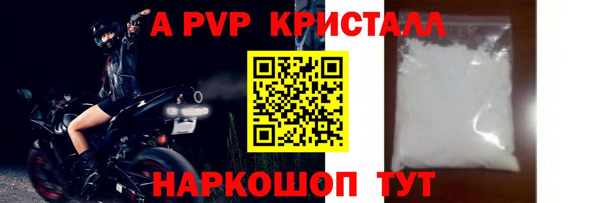 Alfa_PVP СК Звенигород