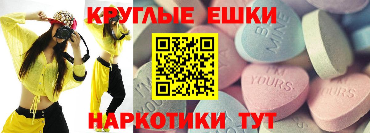 ЭКСТАЗИ Cube  Вход с VPN  ЭКСТАЗИ XTC  Экстази  Звенигород 