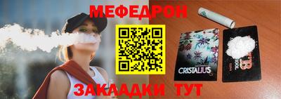 прущий лед Кунгур
