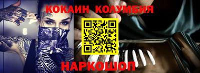марихуана Кулебаки