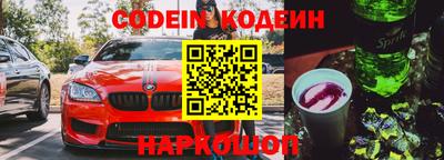 гидра Кумертау