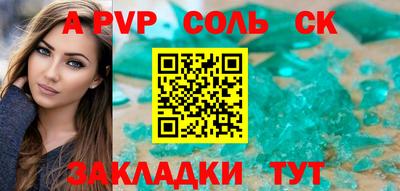 гидра Кумертау