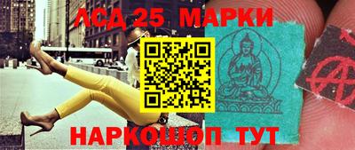 гидра Кумертау