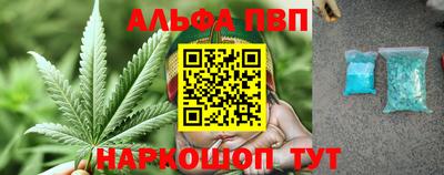марихуана Кулебаки