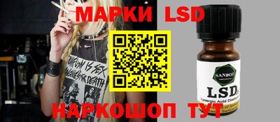 гидра Кумертау