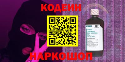 гидра Кумертау