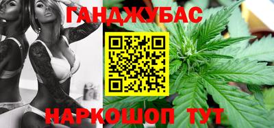 марихуана Кулебаки