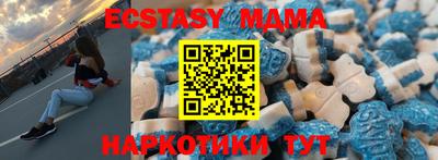 прущий лед Кунгур