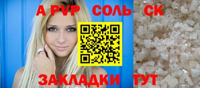 прущий лед Кунгур