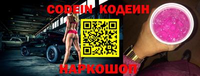 марихуана Кулебаки