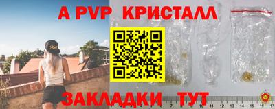 гидра Кумертау