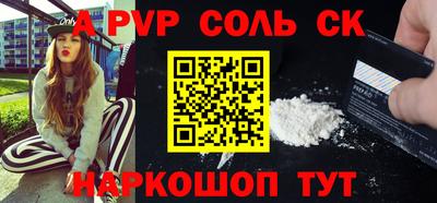 прущий лед Кунгур