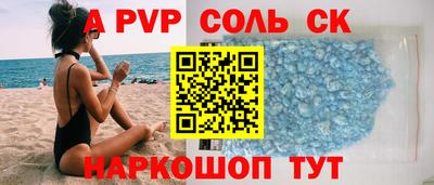 гидра Кумертау