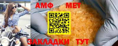 гидра Кумертау