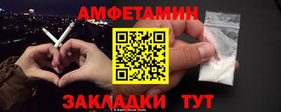 гидра Кумертау