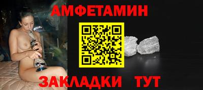 гидра Кумертау