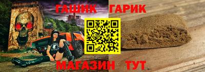 гидра Кумертау