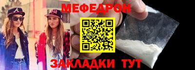 гидра Кумертау