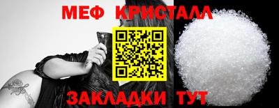 гидра Кумертау