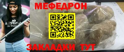 прущий лед Кунгур