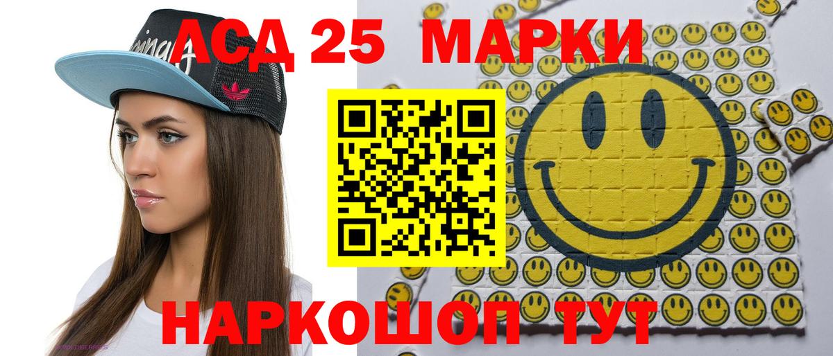 Марки N-bome 1,8мг  Вход с VPN  Звенигород 