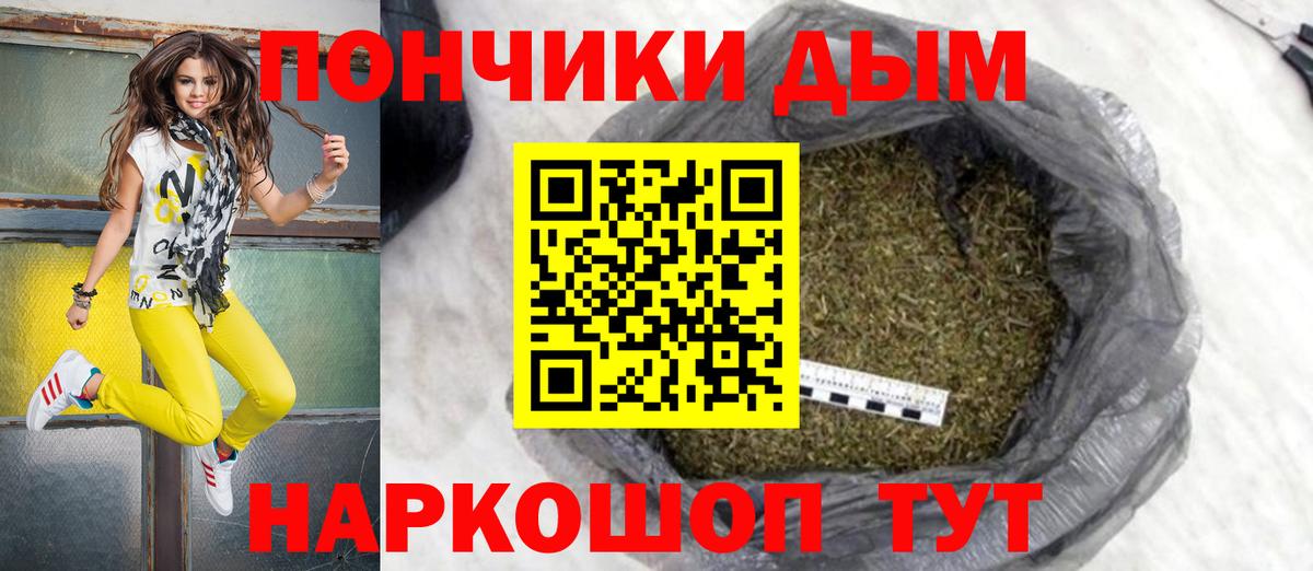 Конопля Amnesia  Бошки Шишки планчик  Вход с VPN  Звенигород  МАРИХУАНА ГИДРОПОН 
